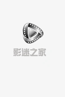 我家机长美又飒海报